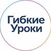 Логотип телеграм канала @ikateachtalks — Гибкие уроки