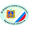 Логотип телеграм канала @ikbo32 — Брянский избирком
