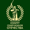 Логотип телеграм канала @ikcbo — КСВО Тамбовской области