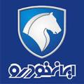 Telegram kanalining logotibi ikco1301 — نمایندگی ایران خودرو اویسی