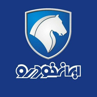 Logo saluran telegram ikcoesale_ir — ایران خودرو | ایرانخودرو