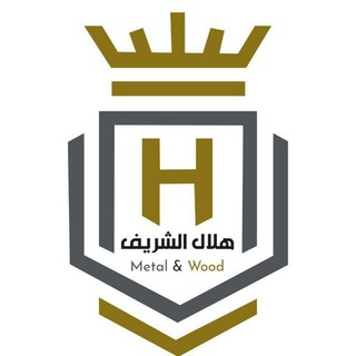 لوگوی کانال تلگرام ike_nozha — مصنع هلال الشريف لتشكيل المعادن (قناه خاصه بتجار الاون لاين)