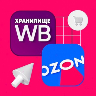 Логотип телеграм канала @ikea_serebro_makiazh — Хранилище Вайлдберис