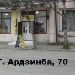 Логотип телеграм канала @ikeasukhum — ikeasukhum