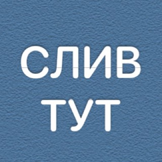 Логотип телеграм канала @iketasamka — IKETASAMKA ТУТ