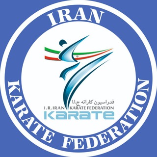 لوگوی کانال تلگرام ikfirfed — اخبار کاراته ایران