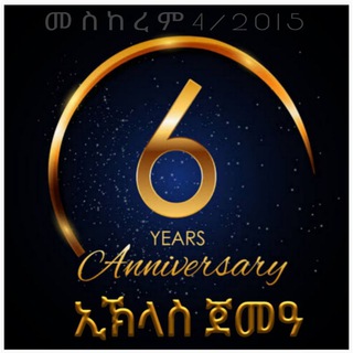 የቴሌግራም ቻናል አርማ ikhlasstube — Ikhlas Tube