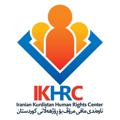 Logo saluran telegram ikhrc — ️ ️چاونیوز