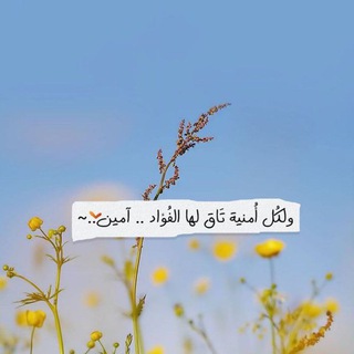 Логотип телеграм канала @ikipl — 💙 أحبك ياخالقي 💙