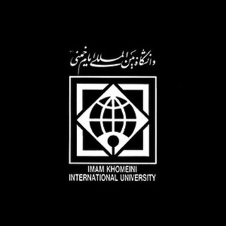 لوگوی کانال تلگرام ikiu_evaluation — ارزشیابی دانشگاه بین‌المللی قزوین ⚫