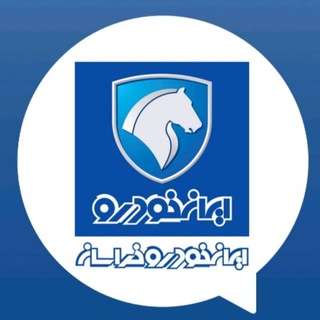 لوگوی کانال تلگرام ikkco_news — کانال اطلاع رسانی ایران خودرو خراسان
