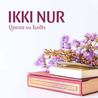 Logo of telegram channel ikki_nuur — I