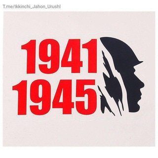 Telegram kanalining logotibi ikkinchi_jahon_urushl — 1941-1945
