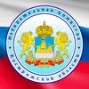 Логотип телеграм канала @ikko44 — Избирательная комиссия Костромской области