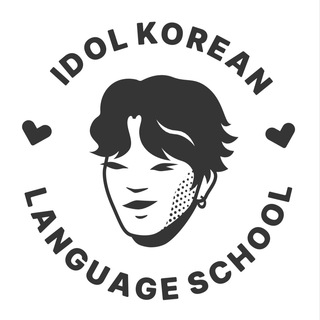 Логотип телеграм канала @ikls_online — ОНЛАЙН-ШКОЛА IDOL KOREAN LANGUAGE SCHOOL