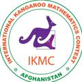 Logo saluran telegram ikmcafghanistan — Kangaroo Mathematics (Afghanistan)