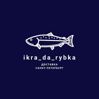 Логотип телеграм канала @ikra_da_rybka — ИКРА-да-РЫБКА
