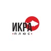 Логотип телеграм канала @ikra_plus — Икра Плюс | Морепродукты Казань/Челны