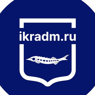 Логотип телеграм канала @ikradm — Администрация Икрянинского района