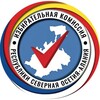 Логотип телеграм канала @ikrso15 — Избирательная комиссия РСО-АЛАНИЯ ⚪️🔴🌕