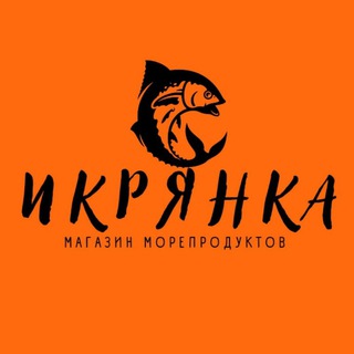 Логотип телеграм канала @ikryankaspb — Икрянка. Магазин морепродуктов