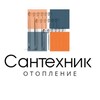 Логотип телеграм канала @ikso2005 — Сантехник-Отопление