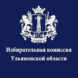 Логотип телеграм канала @iksrf73 — Избирком Ульяновской области