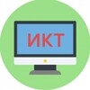 Логотип телеграм канала @iktmasterilki — ИКТ-мастерилки для педагогов и библиотекарей