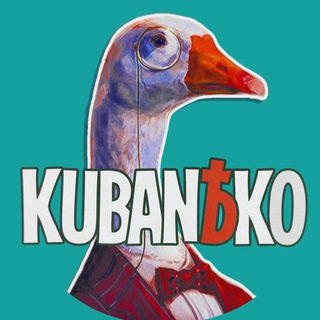 Логотип телеграм канала @ikubanko — Кубанько