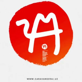 Логотип телеграм канала @ikuohirayamacaravanserai — Ikuo Xirayama Xalqaro madaniyat karvonsaroyi