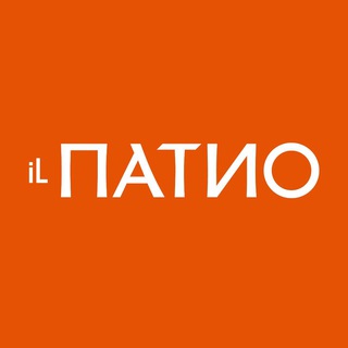 Логотип телеграм канала @il_patio — iL Патио