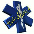 Logo saluran telegram ilamems — اورژانس ۱۱۵ استان ایلام