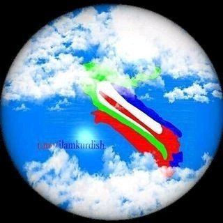 لوگوی کانال تلگرام ilamkurdish — ilamkurdish