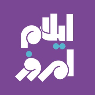لوگوی کانال تلگرام ilamtody — Ilamtoday