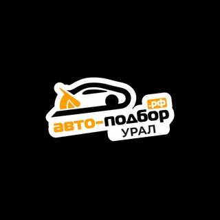 Логотип телеграм канала @ildar_autopodbor_ural — Авто-Подбор | Урал