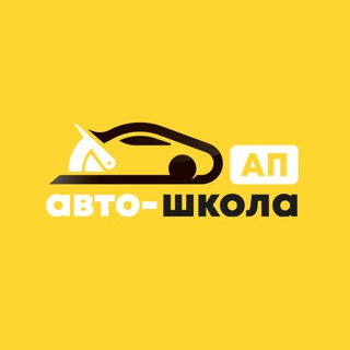 Логотип телеграм канала @ildar_avtoschool — Авто-подбор.рф| Авто-школа АП