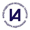 Логотип телеграм канала @ildarabdrazakovfoundation — Фонд Ильдара Абдразакова
