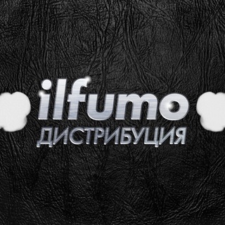 Логотип телеграм канала @ilfumoshop — ilfumoshop VAPE Табак Вейп Электронные Сигареты