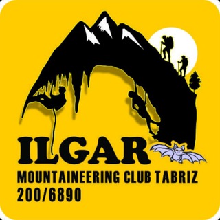 Logo saluran telegram ilgar_club_tabriz — باشگاه کوهنوردی و سنگنوردی ایلقار تبریز