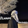 Логотип телеграм канала @ilham_nasheeds — 𝑰𝒍𝒉𝒂𝒎