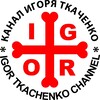 Логотип телеграм канала @ilhor13 — ОСВОБОЖДЕНИЕ 👐