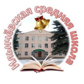 Логотип телеграм канала @ilich_schooll — Ильичевская средняя школа