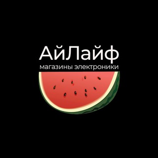 Telegram channel АйЛайф 🍉 logo