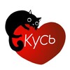 Логотип телеграм канала @ilikekus — КУСЬ