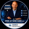 Логотип телеграм канала @ilinsavov_cybersecurity — КИБЕРСИГУРНОСТ И КИБЕРПРЕВЕНЦИЯ
