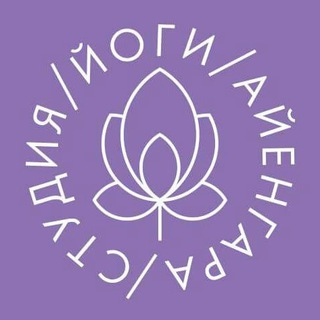Логотип телеграм канала @ilinskaya_yoga — Студия йоги Ольги Ильинской