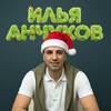 Логотип телеграм канала @iliyapronedvig71 — Илья и недвижимостЬ