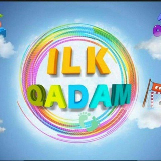 Telegram kanalining logotibi ilk_qadam_tv — "ILK QADAM" 2023 | Расмий канал⚡️