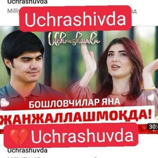 Telegram kanalining logotibi ilkuchrashuvda_ilk_uchrashuvda — ❤ ILK UCHRASHUV | РАСМИЙ КАНАЛ ❤️
