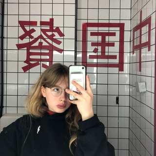 Логотип телеграм канала @illegallyblonde — illegally blonde